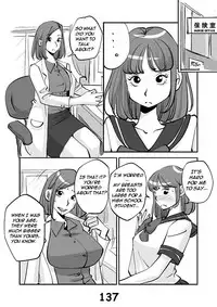 [nu-] Kawamono [English]