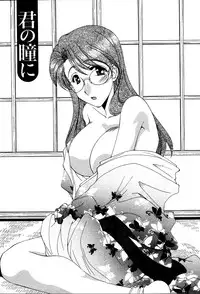 [Kurokawa Mio] Usagi no Hanayome - Rabbit Bride