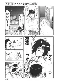 [Miyaji Kaneyuki] Imouto wa Maniac