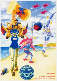 (C64) [Matsuge Club (Getsuma)] Kasei Fu Ha Mita! (Virtual On)