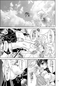 [rurunoya (Rurukichi)] Kanninn Overflow (Sword Art Online) [Digital]