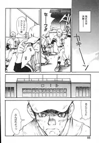 [Saku Yukizou] Mukidoh Marchen