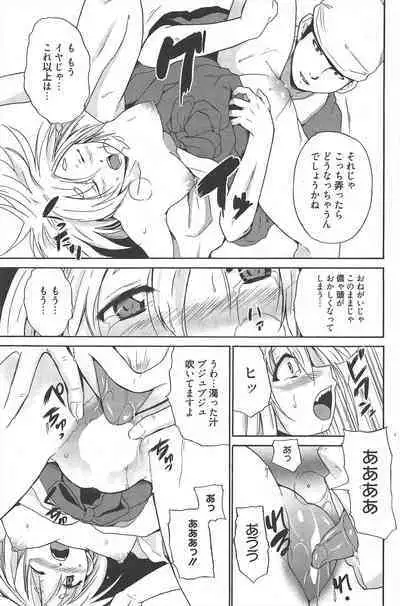 Manga Bangaichi 2011-06