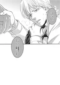 (TIGER HUNTING 11) [5UP (Tanba KUROmame)] BUDDYHERO (TIGER & BUNNY)