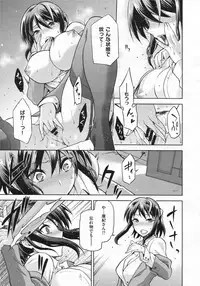 COMIC X-EROS #19