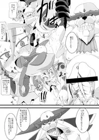 (C82) [Sugusoko (Yuma Ryouhei)] Ura Taisen Shin no Shou (Shinrabansho)