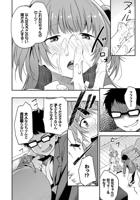 COMIC BAVEL 2017-04