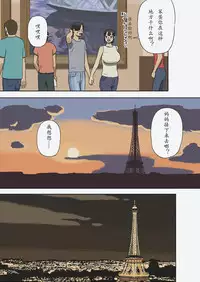 Share 2 Kaa-san tte Muriyari Saretari Suru no Suki na no