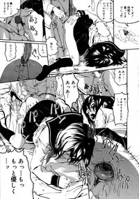 COMIC 0EX Vol. 20 2009-08