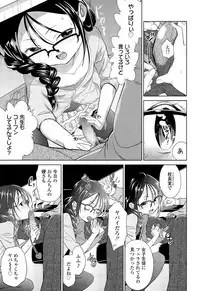 COMIC LO 2015-11
