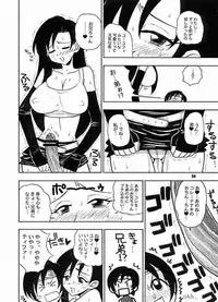 [Paradise City (Panic Attack)] Tabete Mitemo Ne (Various)