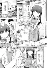 [Anthology] Comic ino. 05