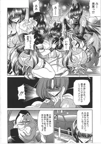 [Horikawa Gorou] TOILET GIRL -Kichiku no Ugomeki-