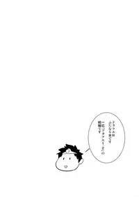 Mushashi-Dou_-_Futakue_3_rep