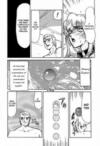 (C50) [LTM. (Taira Hajime)] Nise DRAGON BLOOD! 1 [English] [Brolen]