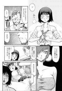 [Hajime Taira] Welcome to the Midou Massage Clinic