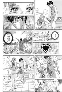 [Nishimaki Tohru] Double Titillation Ch.11-25