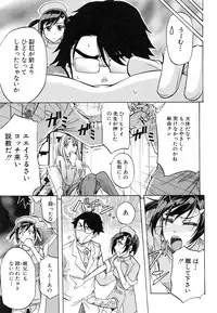 [Kikuichi Monji] W-C Water Closet