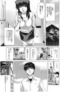 COMIC HANA-MAN 2014-12