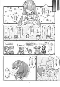 Hinnyuu Boom