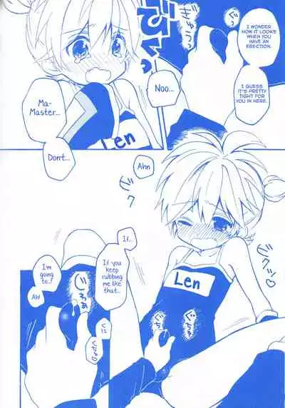 Len-kun to Asobou!