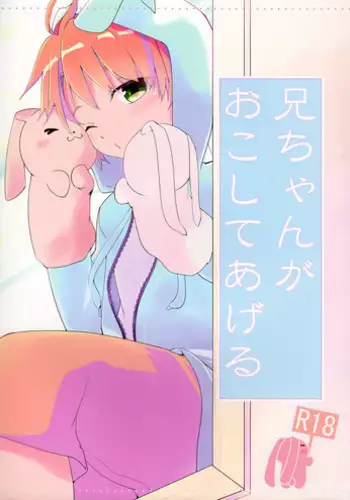 (C93) [Pfactory (Pikachurin)] Ore no Kirai na Christmas