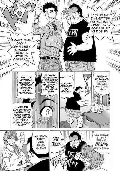 Shuugou Seyo! Drift V Ch. 1-9