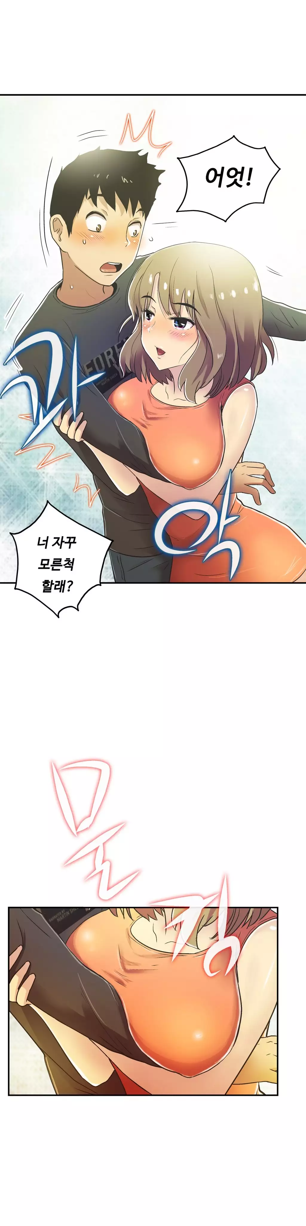 One Room Hero Ch.1-36