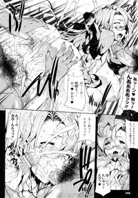 [Erect Sawaru] Pandra -Shiroki Yokubou Kuro no Kibou-