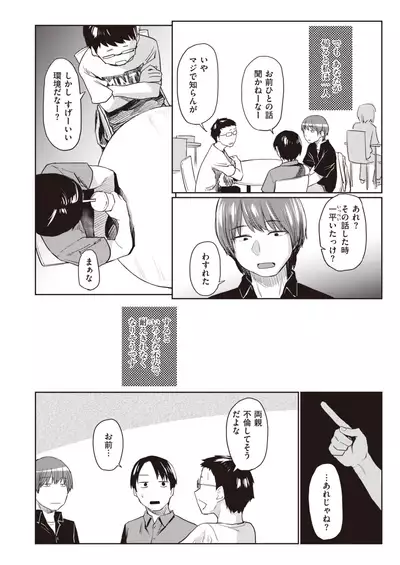 WEEKLY Kairakuten 2022 No.01