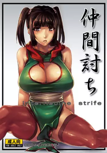 Artist - Artnip