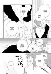 [Tamekou] Natsume-kun wa Nan Demo Shitteru [English] [Kujiki]