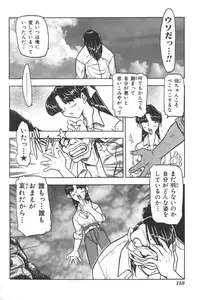 [Anthology] Mother Fucker 2