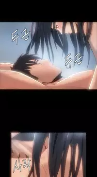[Getty] Siren Ch.0-13.5 (English) (Ongoing)