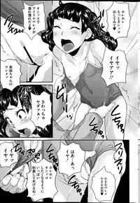 COMIC Mate 2014-12