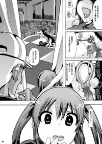 [PLECO (Chikiko)] Houkago★Juukan Time DL Premium Ban (K-ON!) [Digital]