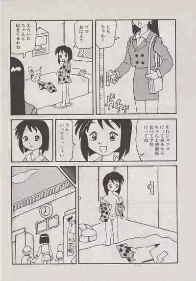 Deka Sensei