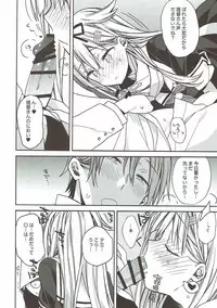 (C92) [ciaociao (Araki Kanao)] kantai parade (Kantai Collection -KanColle-)