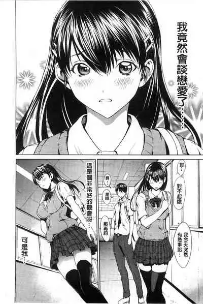 Inran de Seijun