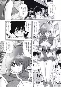 [Kamitou Masaki] Uchuu Keiji Runashia Chikyuu Chuuzaiki