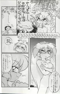 (C51) [Anago Pie (Kondou Tatsuya, Kikatsu Kurumi)] Unbelievable! (Mahou Shoujo Pretty Sammy)