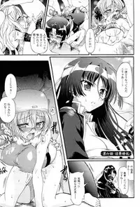 [Rohgun] Sengoku Gakuen Senki Nobunaga! ~Inka Ryouran, Mizugi Taisen!~