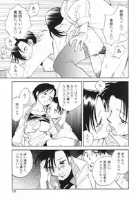 [Okano Ahiru] Kanojo no Nokoriga - Her Lingering Scent