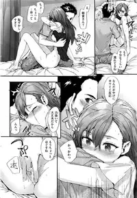COMIC Kairakuten 2016-11