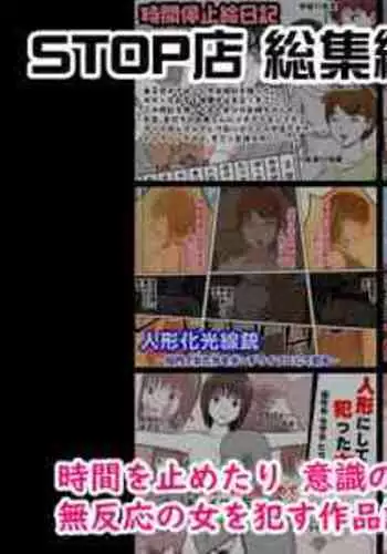 先輩、夏です。
