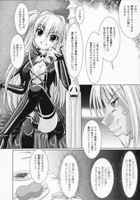[Rusty Soul, Alto Seneka] Brandish