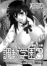 COMIC Penguin Club Sanzokuban 2009-11