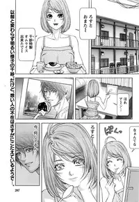 [Kijitora Nukoji] Lost (Last Update : 2016-09)