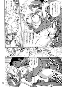 (CR31) [Black Dog (Kuroinu Juu)] Anubis (Bishoujo Senshi Sailor Moon)