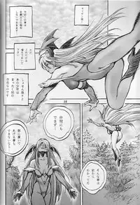 (C51) [Studio Tapa Tapa (Sengokukun)] Cambion 2 (Darkstalkers)